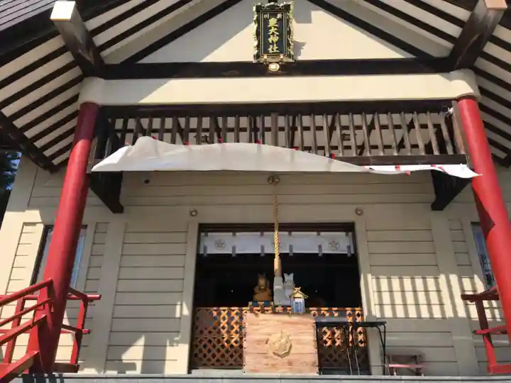 新川皇大神社の本殿・本堂