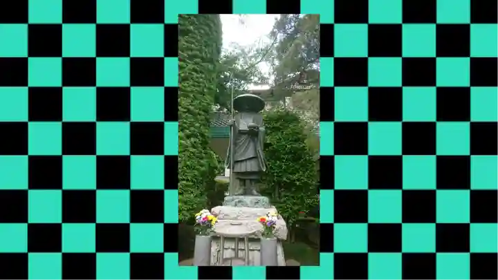 密藏院(埼玉県)