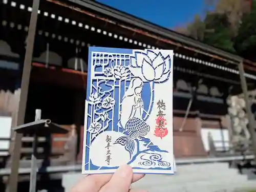 観音正寺(滋賀県)