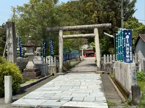 阿須賀神社(和歌山県)