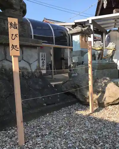 總社 和田八幡宮のその他建物