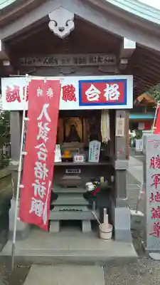 一乗院(身代不動尊) の末社・摂社