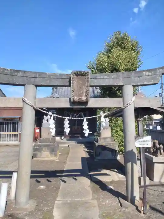 稲荷神社(千葉県)