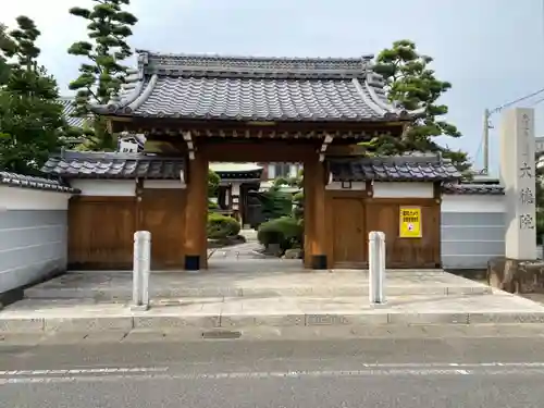 大徳院の山門