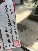 円覚寺(神奈川県)