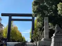 靖國神社(東京都)