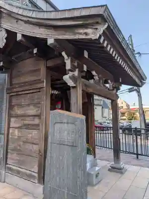 淀橋咳止地蔵尊(東京都)