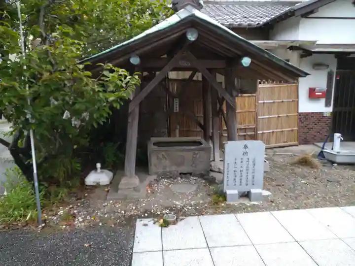 新宿不動堂の手水舎