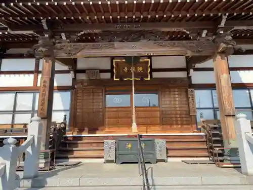 観性寺(群馬県)