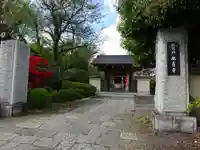 観音寺のその他建物