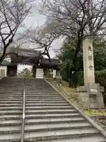 道明寺天満宮の山門・神門