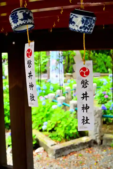 磐井神社(東京都)