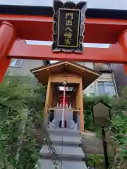 勝念寺（かましきさん）(京都府)