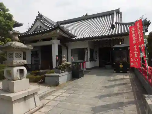 中山寺の本殿・本堂