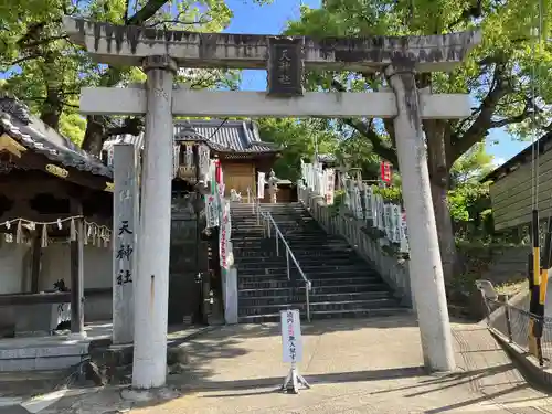 長草天神社の鳥居