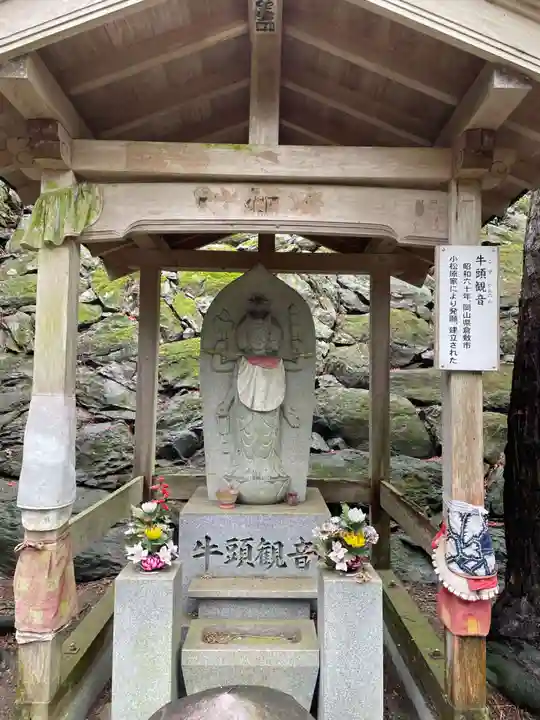 根香寺(香川県)