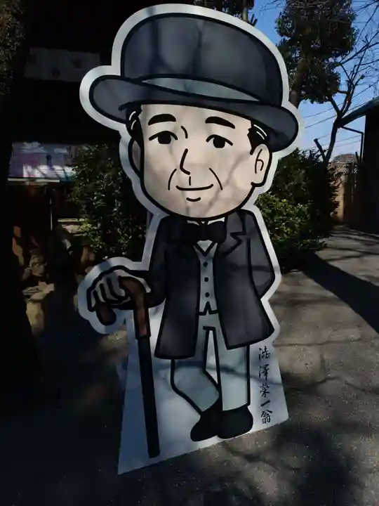 七社神社(東京都)