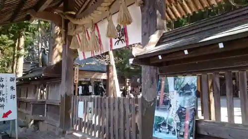 諏訪大社(長野県)