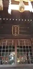 青砥神社の本殿