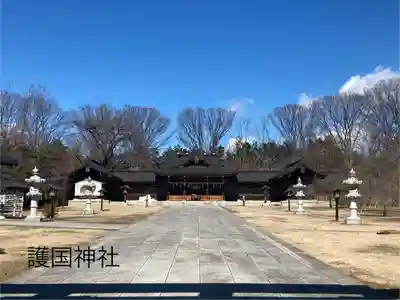 長野縣護國神社(長野県)