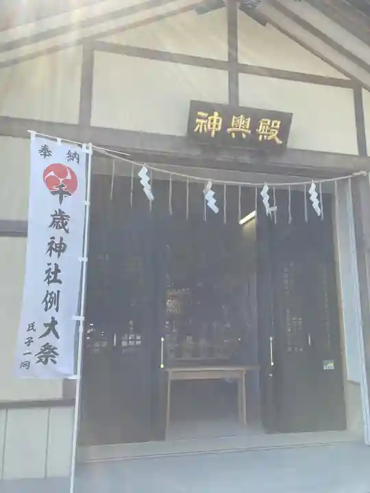 千歳神社のその他建物