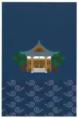 南光坊(愛媛県)