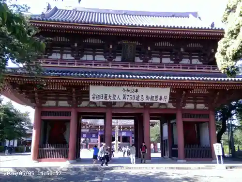 池上本門寺の{uncategorized: "未分類", other: "その他", undefined: "問題あり", building: "その他建物", grave: "お墓", sacred_gate: "鳥居", guardian: "狛犬", statue: "像", buddha: "仏像", history: "歴史", nature: "自然", garden: "庭園", animal: "動物", pagoda: "塔", temizu: "手水舎", mountain_gate: "山門・神門", sanctuary: "本殿・本堂", subordinate: "末社・摂社", art: "芸術", scenery: "景色", jizo: "地蔵", ema: "絵馬", goshuin: "御朱印", omikuji: "おみくじ", items: "授与品その他", amulet: "お守り", goshuincho: "御朱印帳", eats: "食事", festival: "お祭り", votive_dance: "神楽", shichigosan: "七五三参", wedding: "結婚式", experience: "体験その他", initially: "初詣", around: "周辺", anti_infection: "感染症対策"}