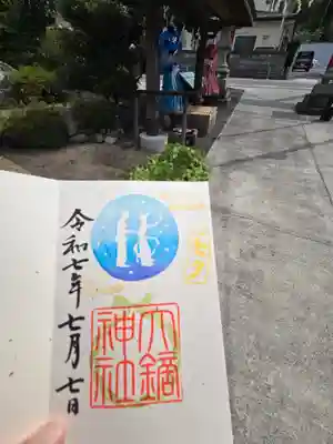 大鏑神社(福島県)