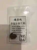 思金神社の授与品その他