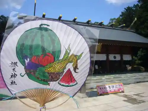 櫻木神社の授与品その他