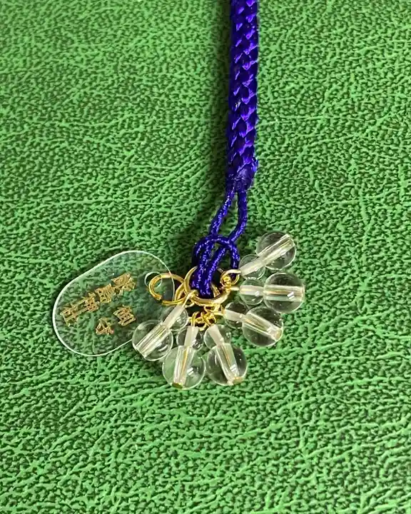 釧路一之宮 厳島神社のお守り