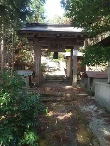 法光院(山形県)