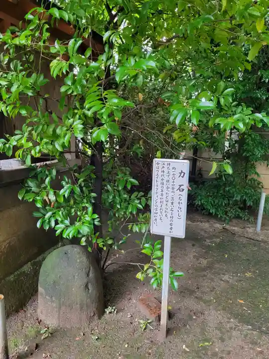 本太氷川神社のその他建物