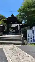 三尾神社(滋賀県)