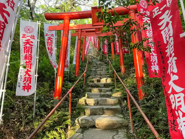 天開稲荷社の鳥居