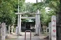 神明宮(静岡県)