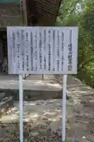 観音寺(愛知県)