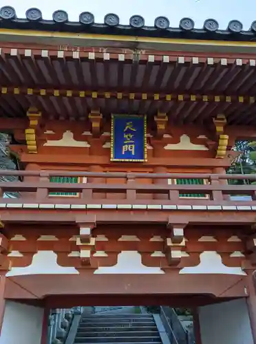 南法華寺（壷阪寺）の山門