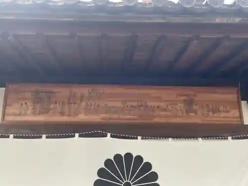泉穴師神社のその他建物