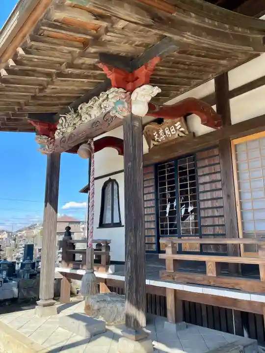 常楽寺(栃木県)