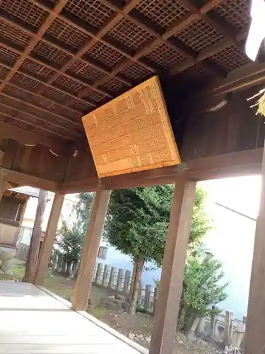 津島社のその他建物