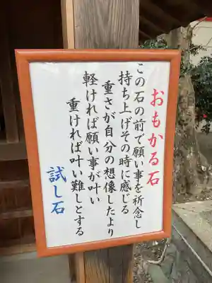 金神社(岐阜県)