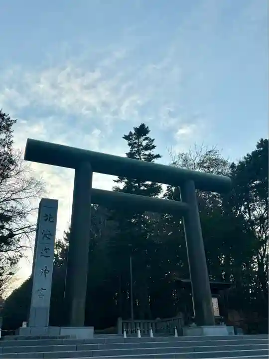 北海道神宮(北海道)