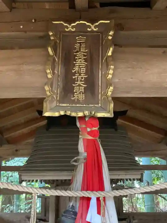 日吉神社(兵庫県)