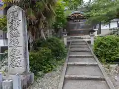 蓮経寺(滋賀県)