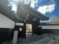 薬王寺(大阪府)