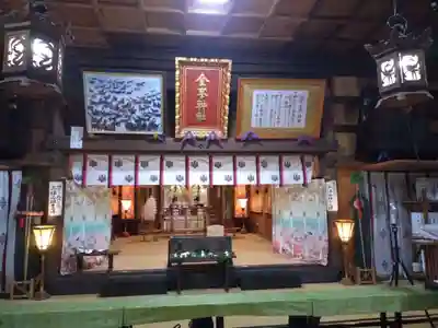 金峯神社(新潟県)