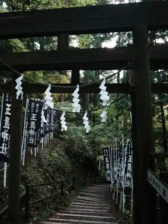 玉置神社の{uncategorized: "未分類", other: "その他", undefined: "問題あり", building: "その他建物", grave: "お墓", sacred_gate: "鳥居", guardian: "狛犬", statue: "像", buddha: "仏像", history: "歴史", nature: "自然", garden: "庭園", animal: "動物", pagoda: "塔", temizu: "手水舎", mountain_gate: "山門・神門", sanctuary: "本殿・本堂", subordinate: "末社・摂社", art: "芸術", scenery: "景色", jizo: "地蔵", ema: "絵馬", goshuin: "御朱印", omikuji: "おみくじ", items: "授与品その他", amulet: "お守り", goshuincho: "御朱印帳", eats: "食事", festival: "お祭り", votive_dance: "神楽", shichigosan: "七五三参", wedding: "結婚式", experience: "体験その他", initially: "初詣", around: "周辺", anti_infection: "感染症対策"}