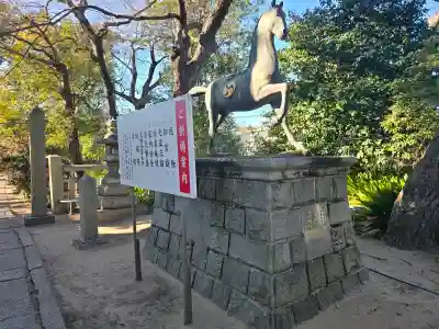 鳴尾八幡神社の{uncategorized: "未分類", other: "その他", undefined: "問題あり", building: "その他建物", grave: "お墓", sacred_gate: "鳥居", guardian: "狛犬", statue: "像", buddha: "仏像", history: "歴史", nature: "自然", garden: "庭園", animal: "動物", pagoda: "塔", temizu: "手水舎", mountain_gate: "山門・神門", sanctuary: "本殿・本堂", subordinate: "末社・摂社", art: "芸術", scenery: "景色", jizo: "地蔵", ema: "絵馬", goshuin: "御朱印", omikuji: "おみくじ", items: "授与品その他", amulet: "お守り", goshuincho: "御朱印帳", eats: "食事", festival: "お祭り", votive_dance: "神楽", shichigosan: "七五三参", wedding: "結婚式", experience: "体験その他", initially: "初詣", around: "周辺", anti_infection: "感染症対策"}