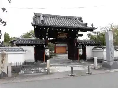 後白河院御聖蹟　法住寺の山門・神門